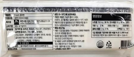  면사랑 냉장 생라멘(굵은면) 1.05kg x 10개 이미지