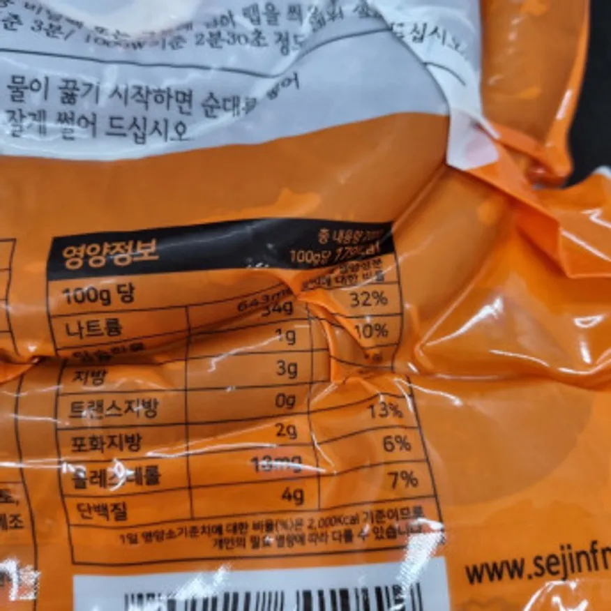 세진 통통순대 2kg 분식 국물떡볶기 새우링과 함께 이미지