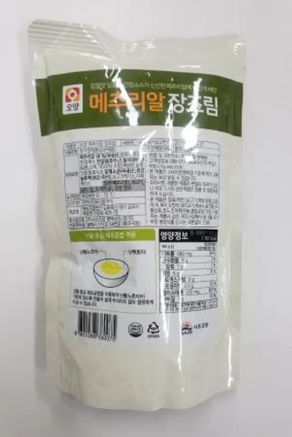 오양 메추리알장조림 1kg 이미지
