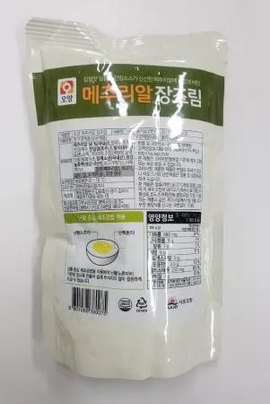  오양 메추리알장조림 1kg 이미지