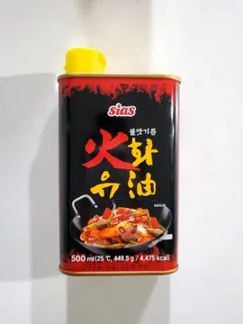 시아스 화유 500ml