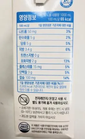 매일멸균우유 1L x 10개 이미지