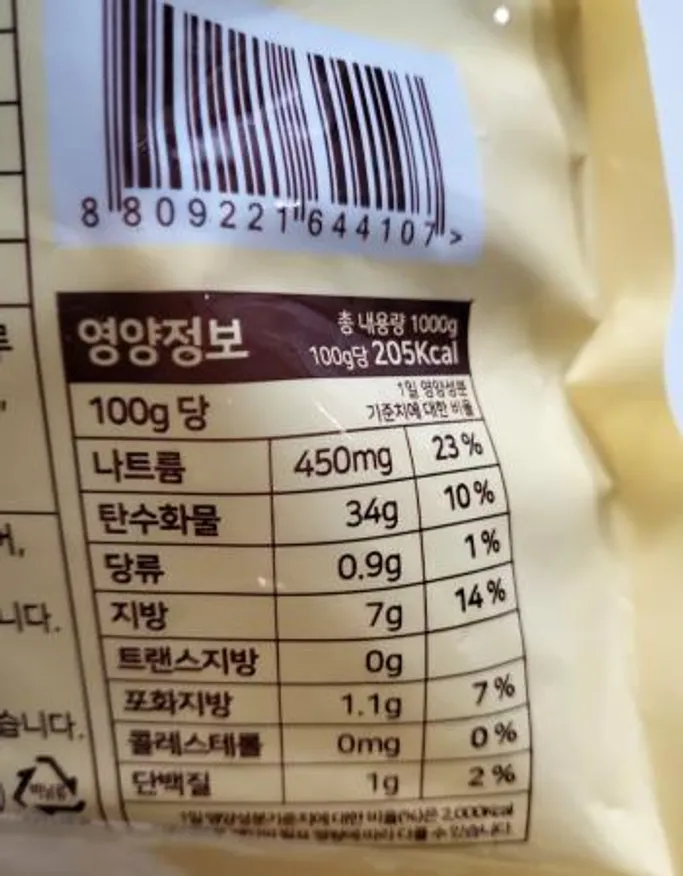 세진 통통김말이 튀김 1kg 이미지