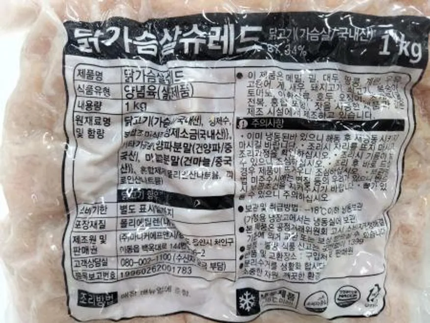 마니커 닭가슴살슈레드 1kg (유통기한 임박 26. 04. 16 까지) 이미지