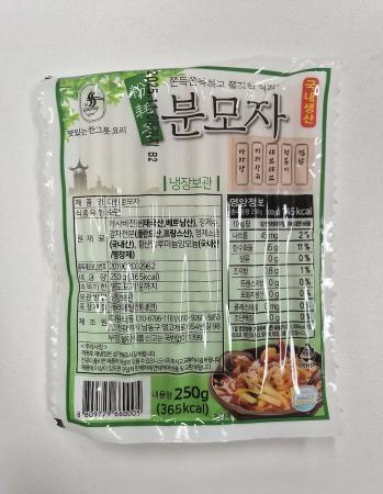 다원 분모자 250g