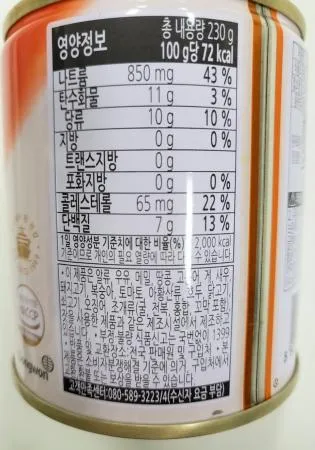 동원 자연산골뱅이 230g 이미지