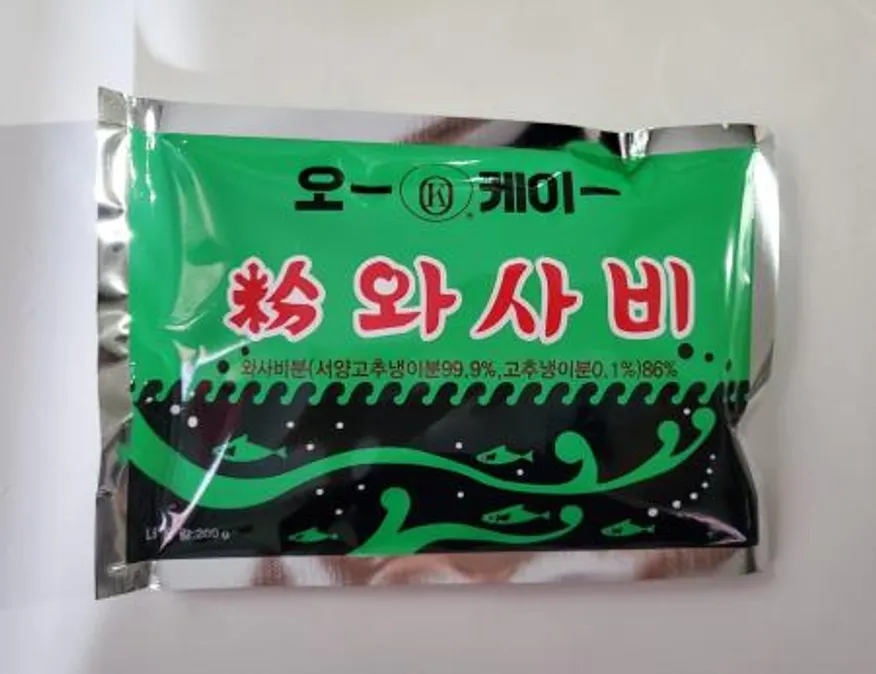 보원 오케이와사비 200g 이미지