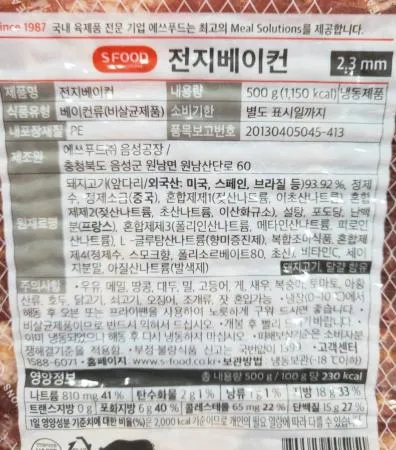 에쓰푸드 전지베이컨 2.3mm  500g 이미지
