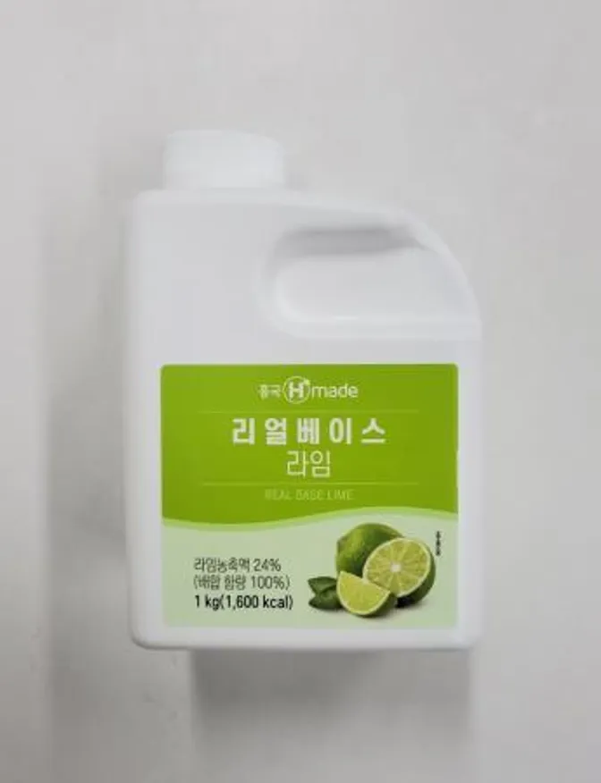 흥국 라임리얼베이스 1kg 이미지