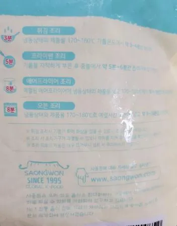 사옹원 한 입에 먹는 꼬마 김말이 꼬마리 1kg 이미지