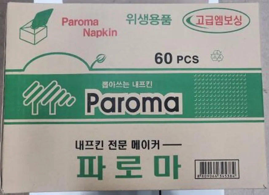 파로마 테이블용뽑아쓰는 네프킨 60PCS 이미지