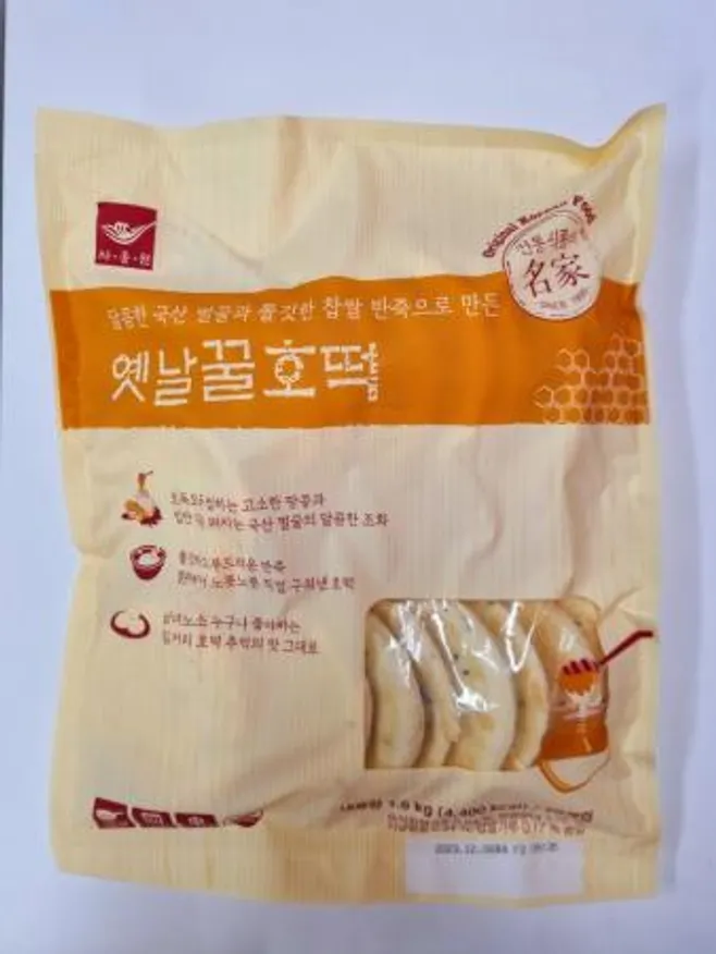 사옹원 옛날꿀호떡1.6kg 20개입 간편조리 에어프라이어 밀키트 이미지