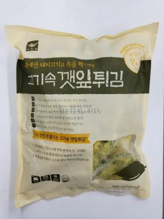 사옹원 고기속깻잎튀김 1kg (30g x 33개) 이미지