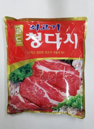 한정성 쇠고기청다시골드 2kg