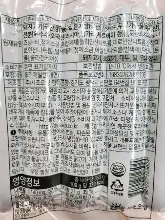  사조오양 컨츄리소시지 350g 이미지