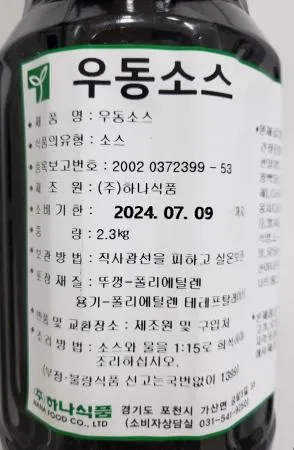 하나식품 우동소스 2.3kg 이미지