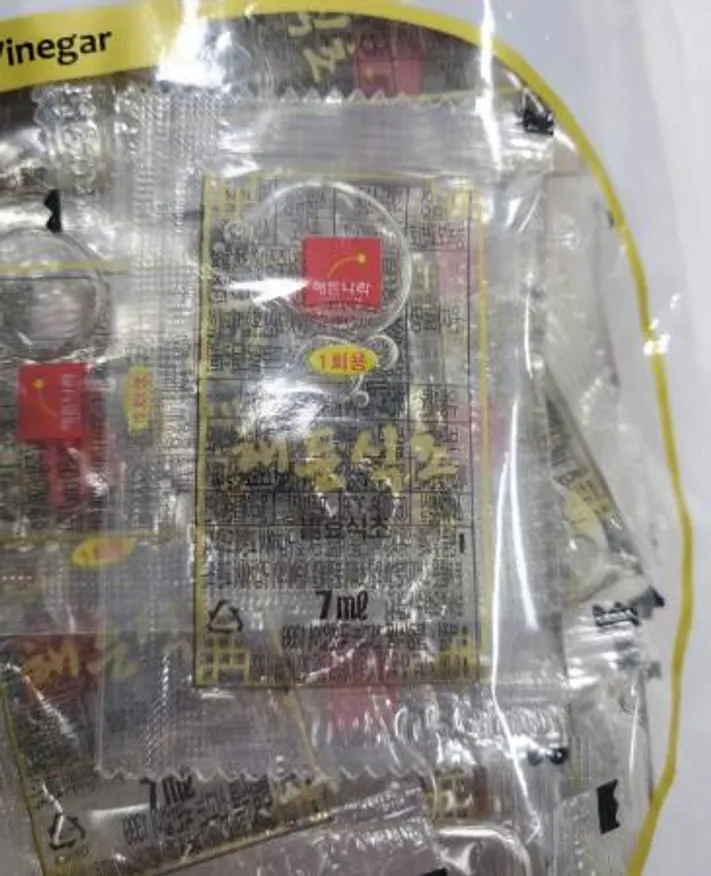 해든나라 해든식초 1회용 700ml (7ml x 100개) 이미지