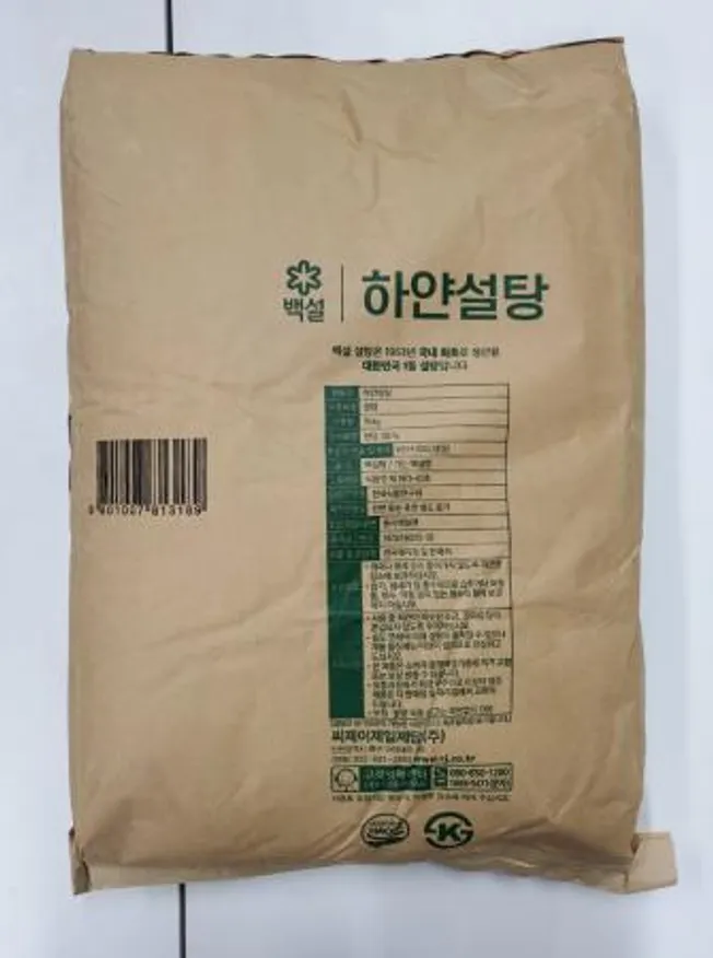 (무료배송) 백설 하얀설탕 15kg 이미지
