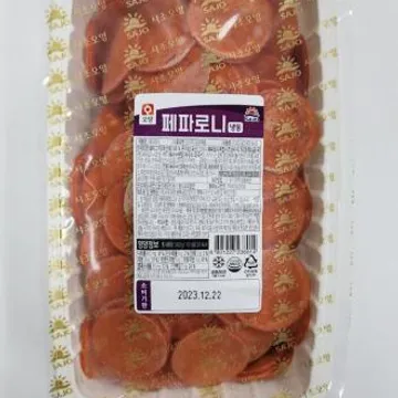 사조오양 페파로니 1kg