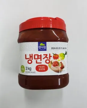 면사랑 냉면장 2kg