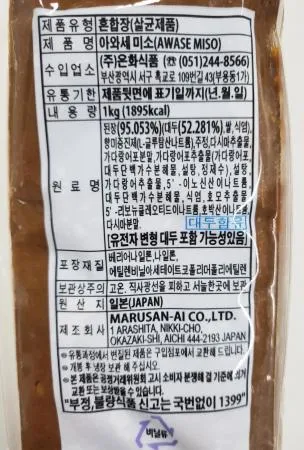 아와세 미소된장 1kg 이미지