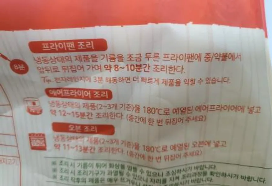 사옹원 잡채호떡 1kg (100g x 10개) 이미지