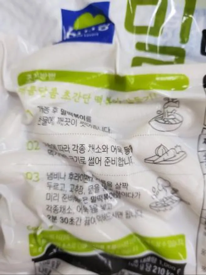 면사랑 밀떡볶이 1kg (냉장) 이미지