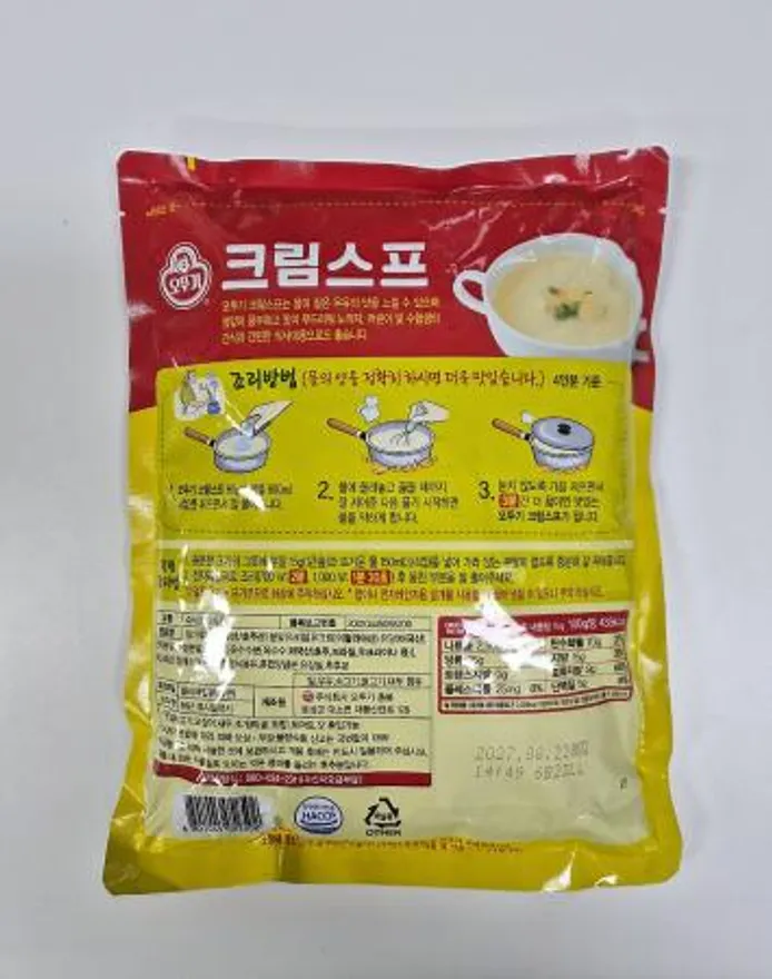 오뚜기 크림스프 1kg 이미지