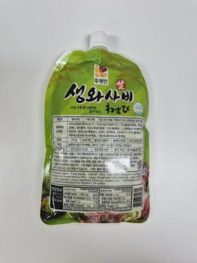 뚜레반 생와사비 750g 이미지
