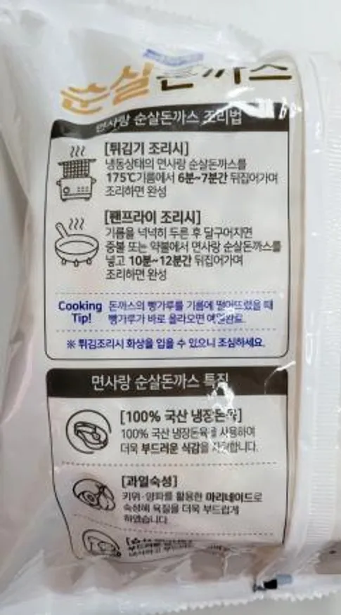 면사랑 순살돈까스750g (150g x 5개) 이미지