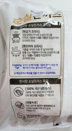 면사랑 순살돈까스750g (150g x 5개) 이미지