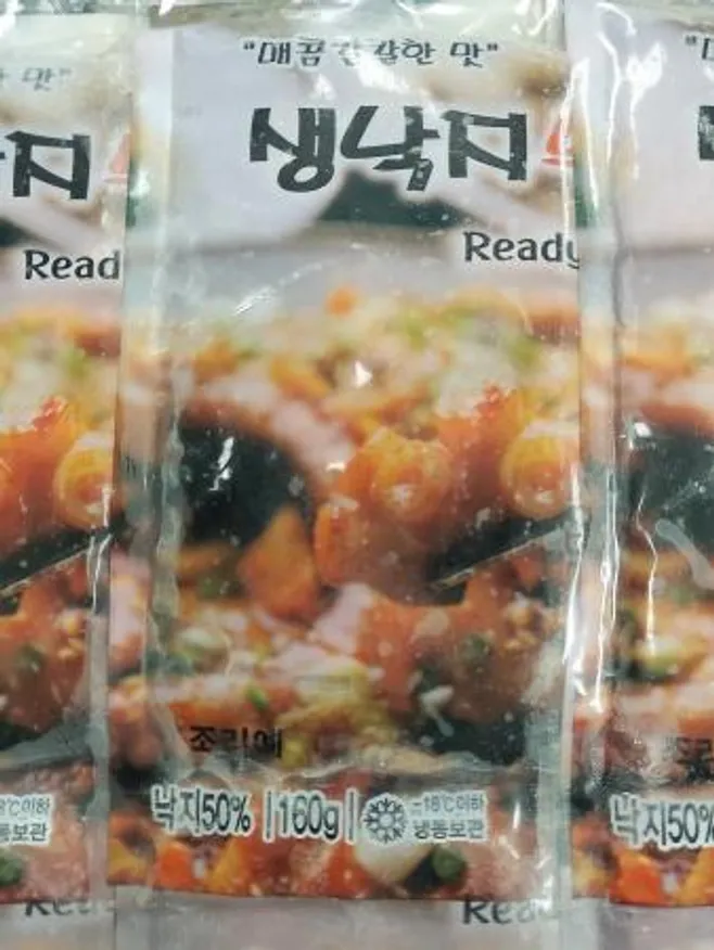 생낙지무침 (160g x 10) 이미지