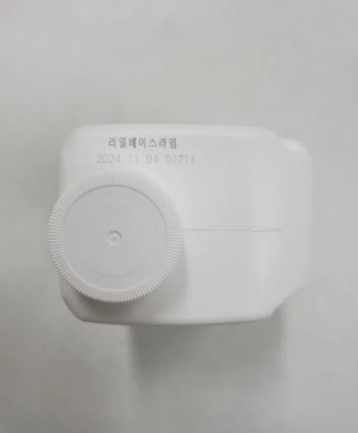 흥국 라임리얼베이스 1kg 이미지