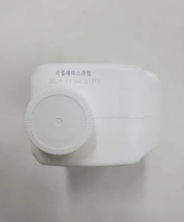 흥국 라임리얼베이스 1kg 이미지