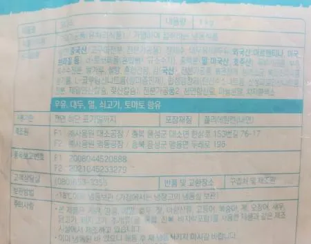 사옹원 한 입에 먹는 꼬마 김말이 꼬마리 1kg 이미지