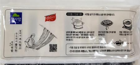  면사랑 냉장 생라멘(굵은면) 1.05kg x 10개 이미지