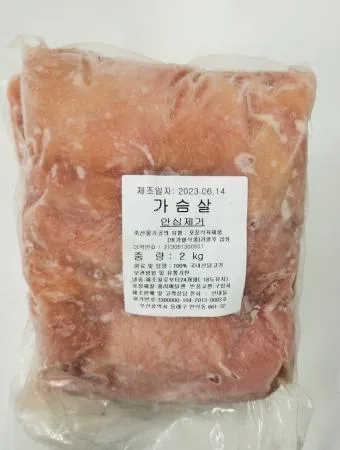 닭가슴살 2kg (국내산, 안심제거) 이미지