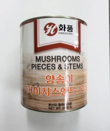 화풍 양송이 피이시스앤드스탬 슬라이스 2.8kg