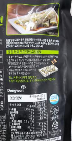 동원 딤섬 부추창펀 390g x 2개 이미지