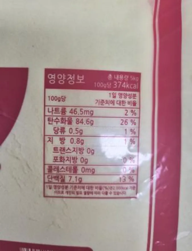 성림 알파콘 5kg 이미지