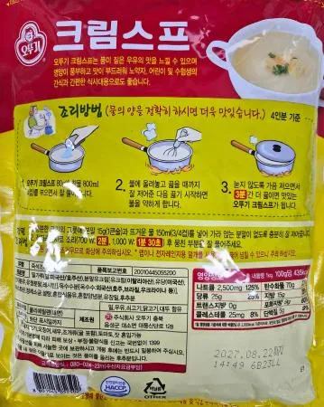 오뚜기 크림스프 1kg 이미지