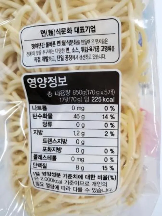 면사랑 냉동 스파게티 850g (170g x 5개) x 8봉 이미지