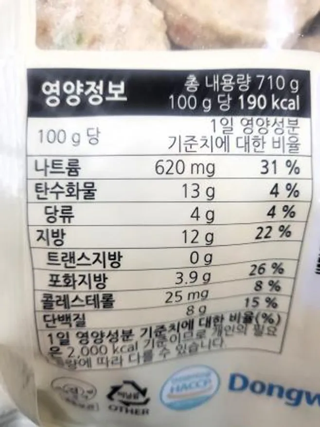 동원 동그랑땡 710g 이미지