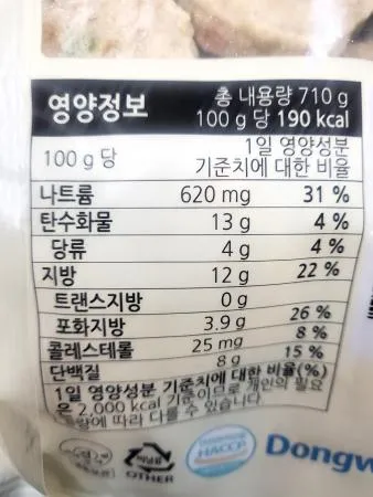 동원 동그랑땡 710g  이미지