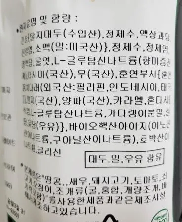 하나식품 우동소스 2.3kg 이미지