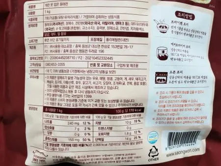  계란옷입은동태전 1kg (36.5g x 28개) 이미지