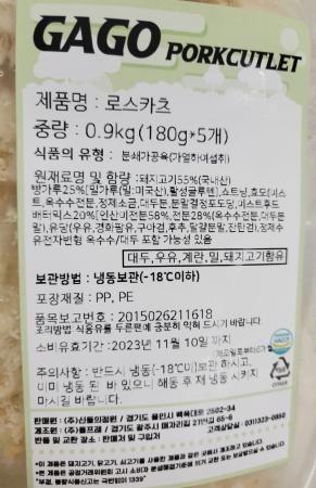 올프레 로스카츠 (180g x 5개) 이미지