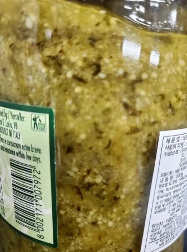 프란토이오 비안코 디벨라 바질 페스토 500g 이미지