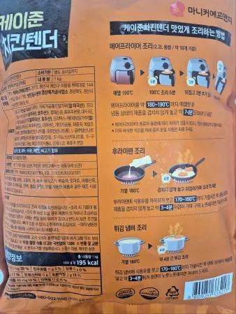 마니커 케이준치킨텐더 1kg 이미지
