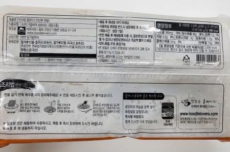 면사랑 쫄면 (더 단단한 면발) 2kg 이미지
